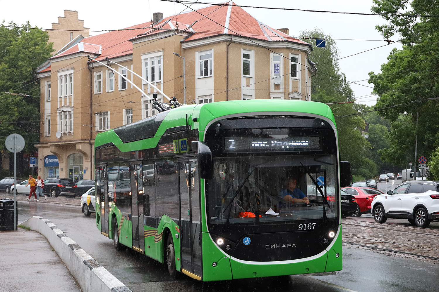 Калининград, Синара 6254.00 № 9167