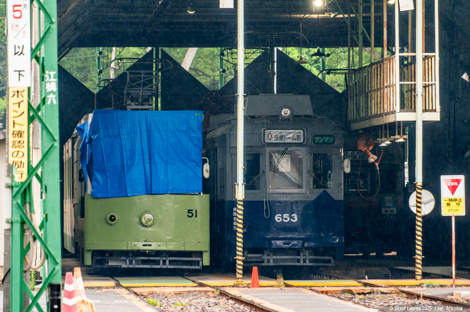 Hiroshima — Eba Depot