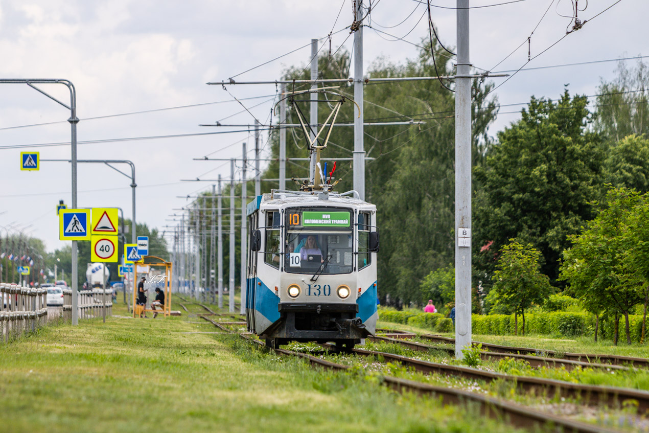 Коломна, 71-608КМ № 130