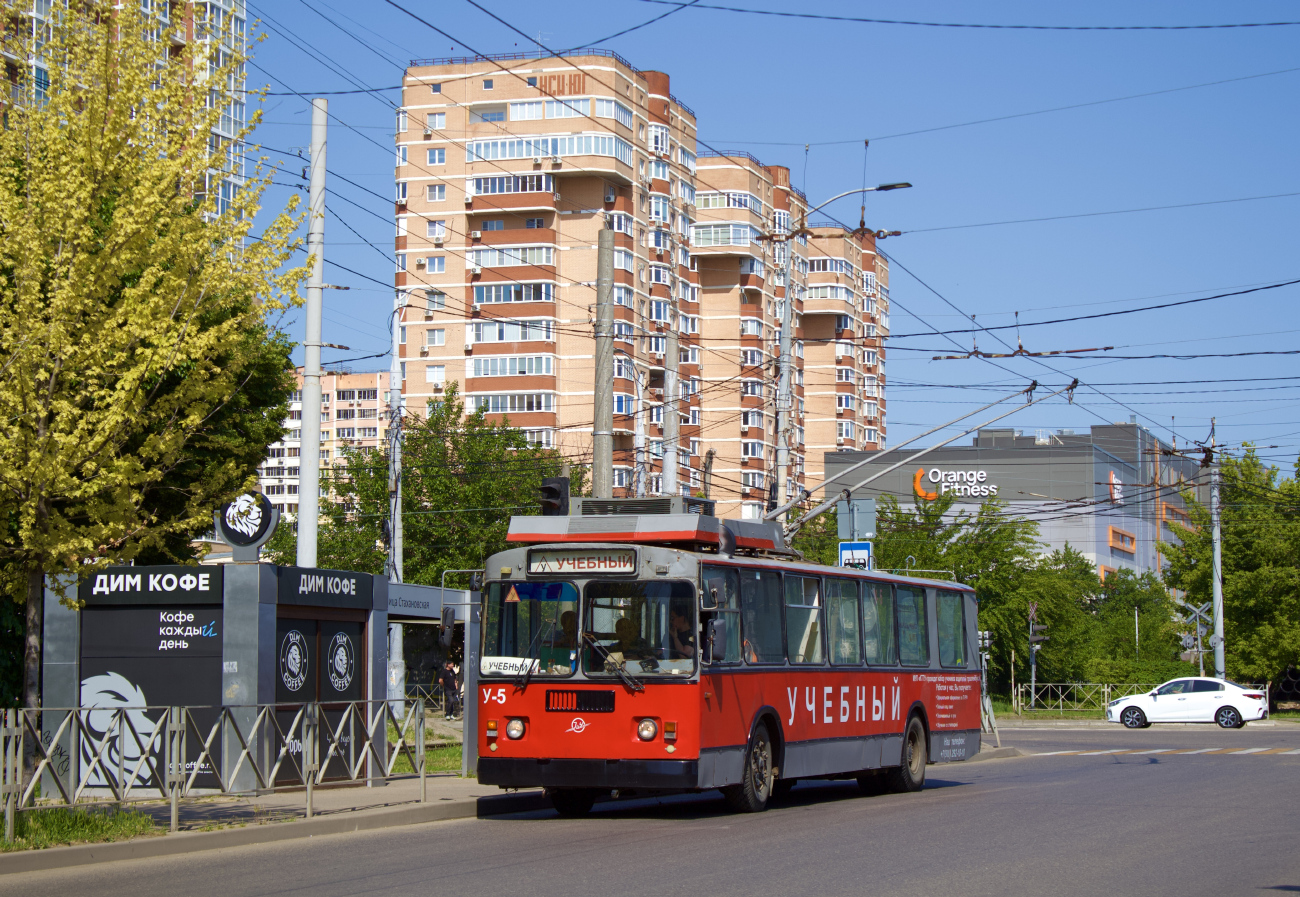 Краснодар, ЗиУ-682Г [Г00] № У-5