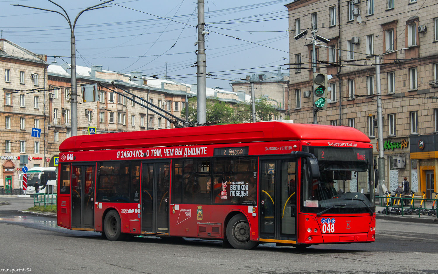 Новокузнецк, УТТЗ-6241.01 «Горожанин» № 048
