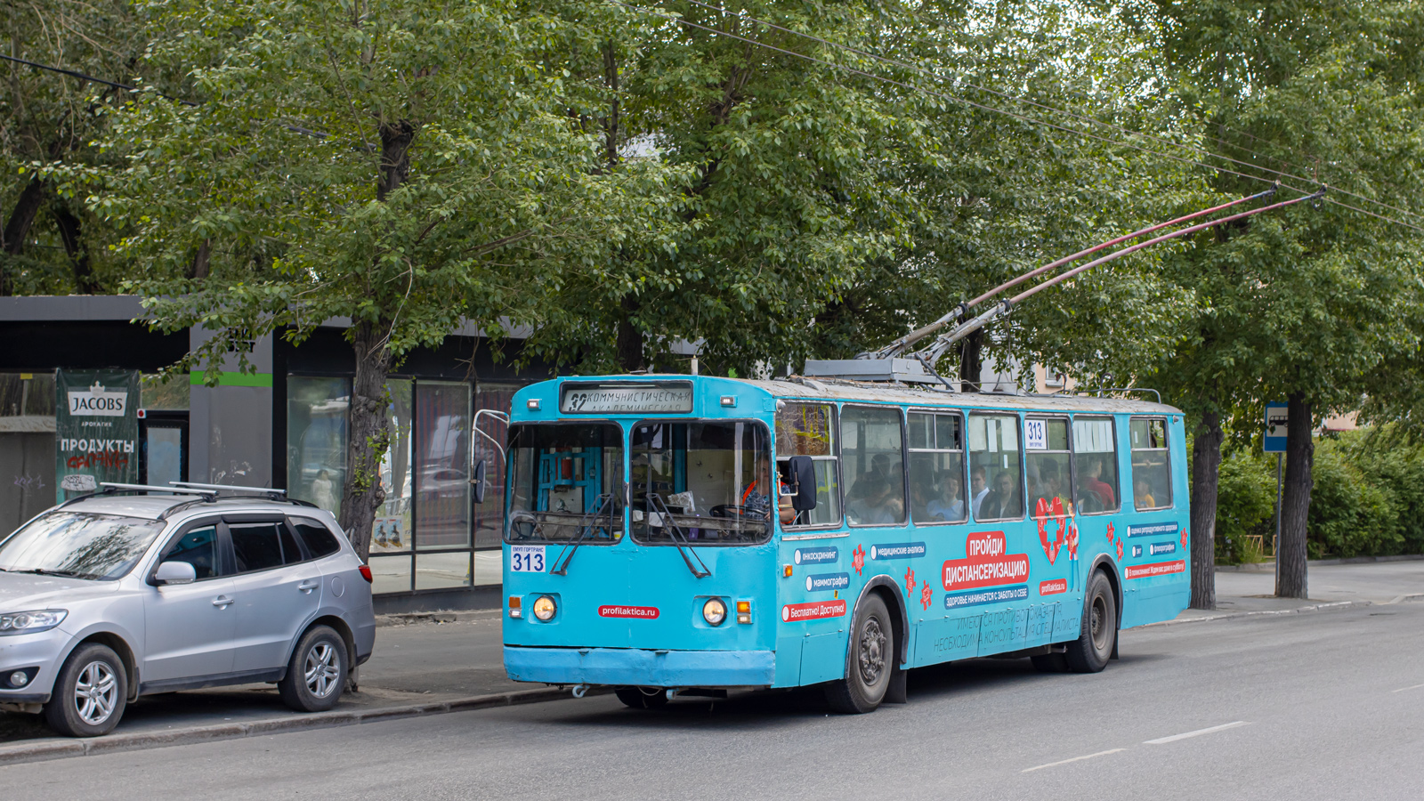 Екатеринбург, ЗиУ-682Г [Г00] № 313