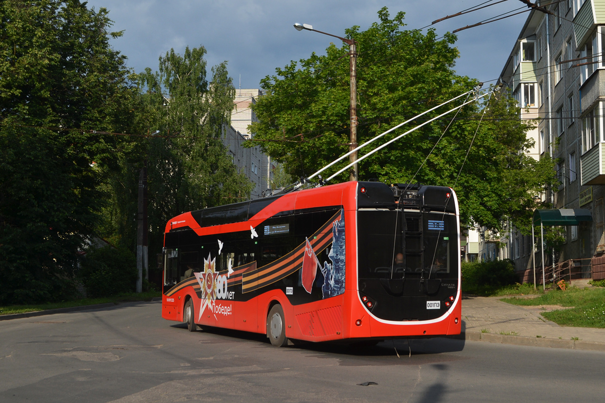 Kaluga, Sinara 6254.00 č. 001ПЭ