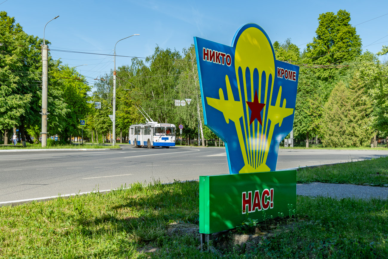 Yoshkar-Ola — Miscellaneous photos