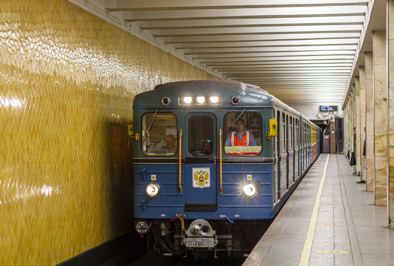 Москва, Еж3 № 5824