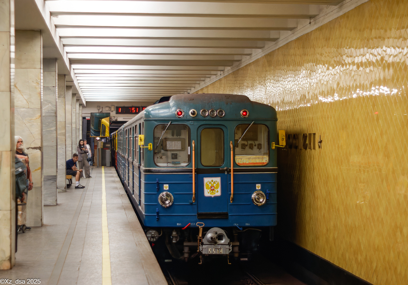 Москва, Еж3 № 5564 Москва, Еж3 № 5564