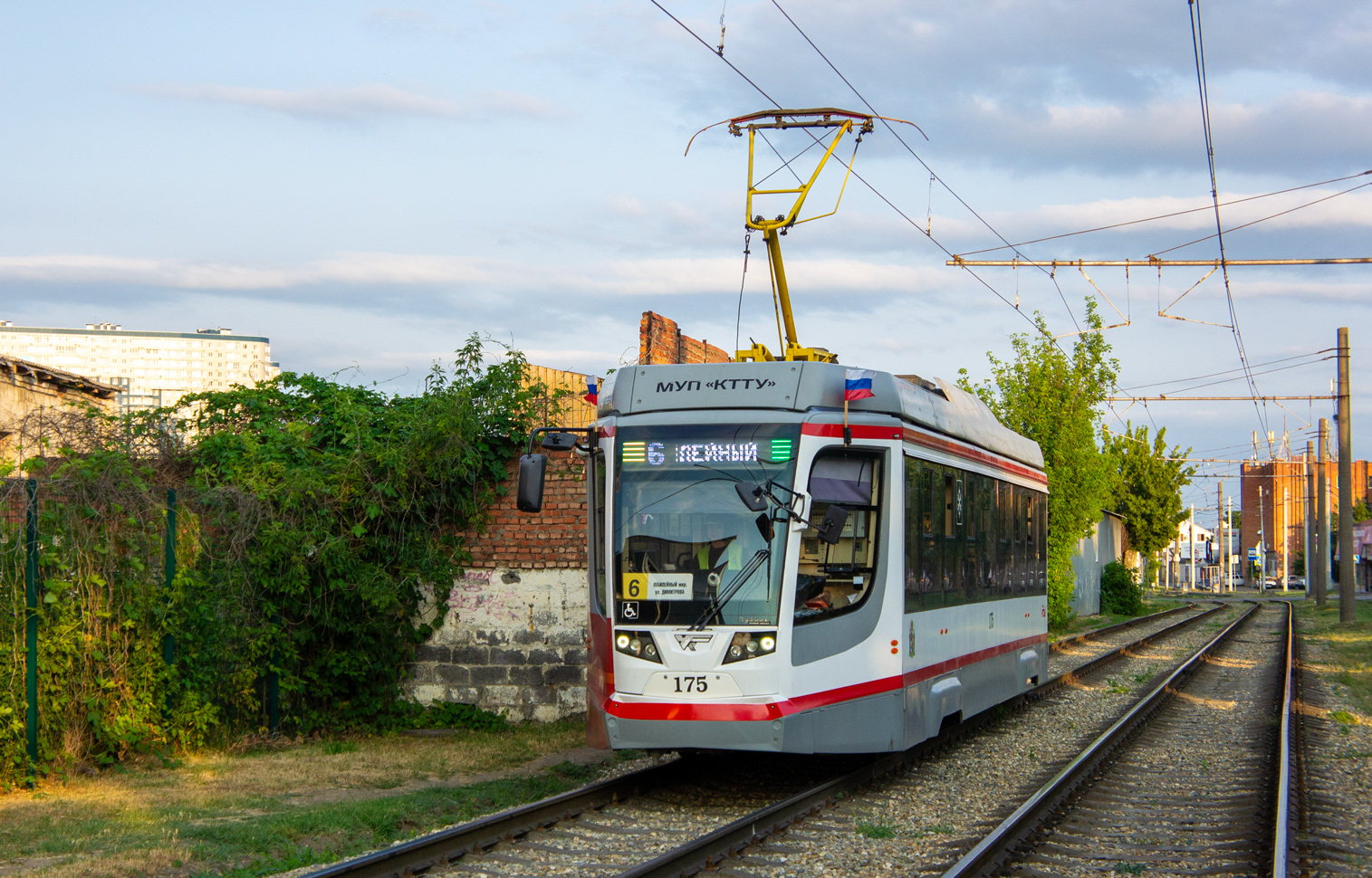 Krasnodar, 71-623-04 č. 175