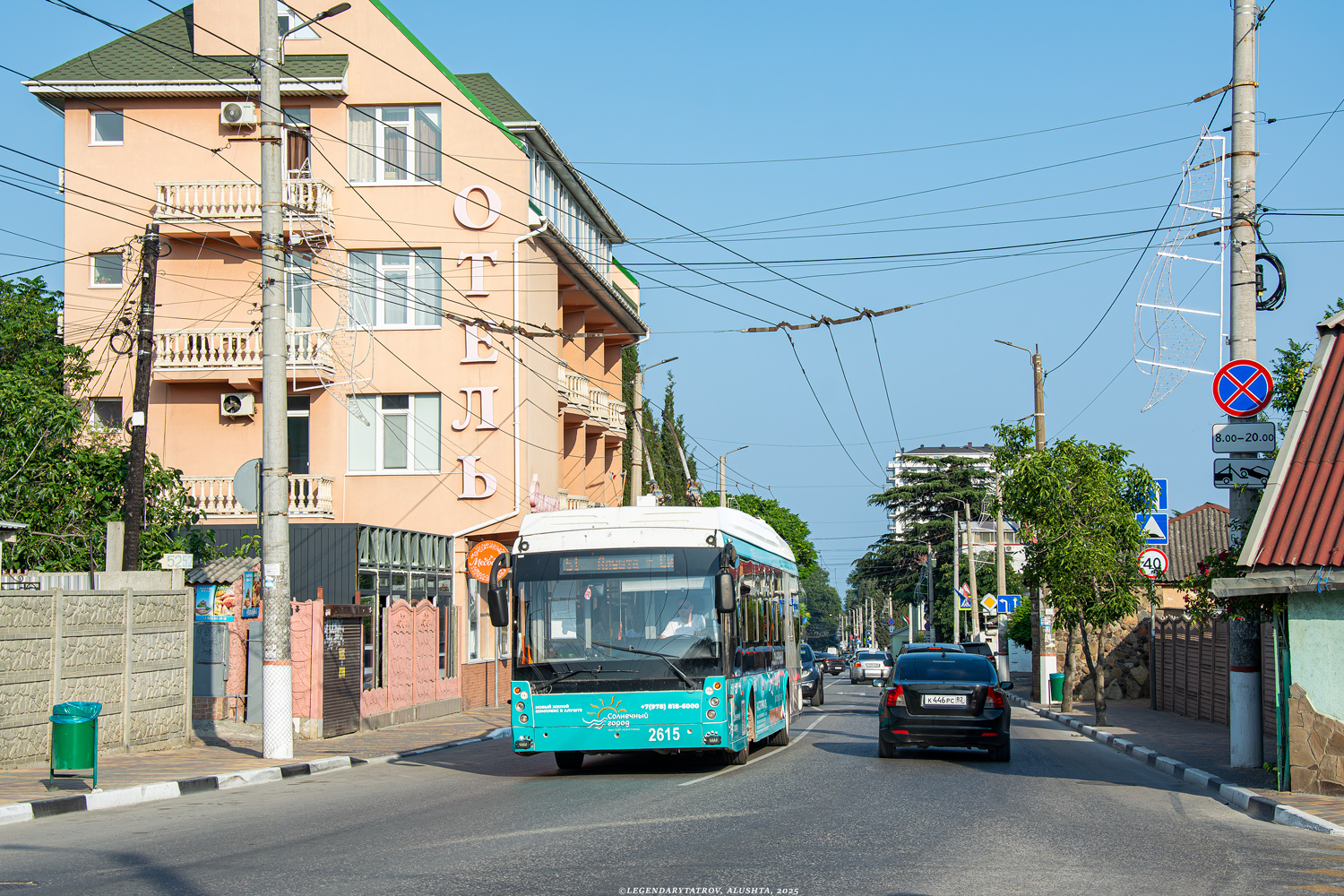 Крымский троллейбус, Тролза-5265.05 «Мегаполис» № 2615