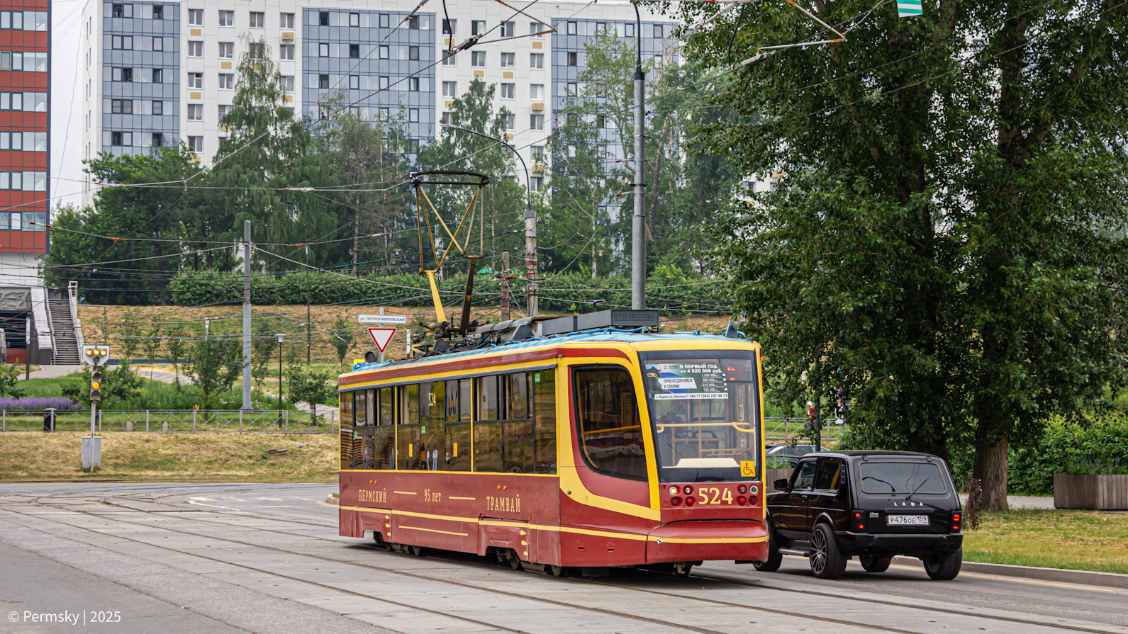 Пермь, 71-623-00 № 524