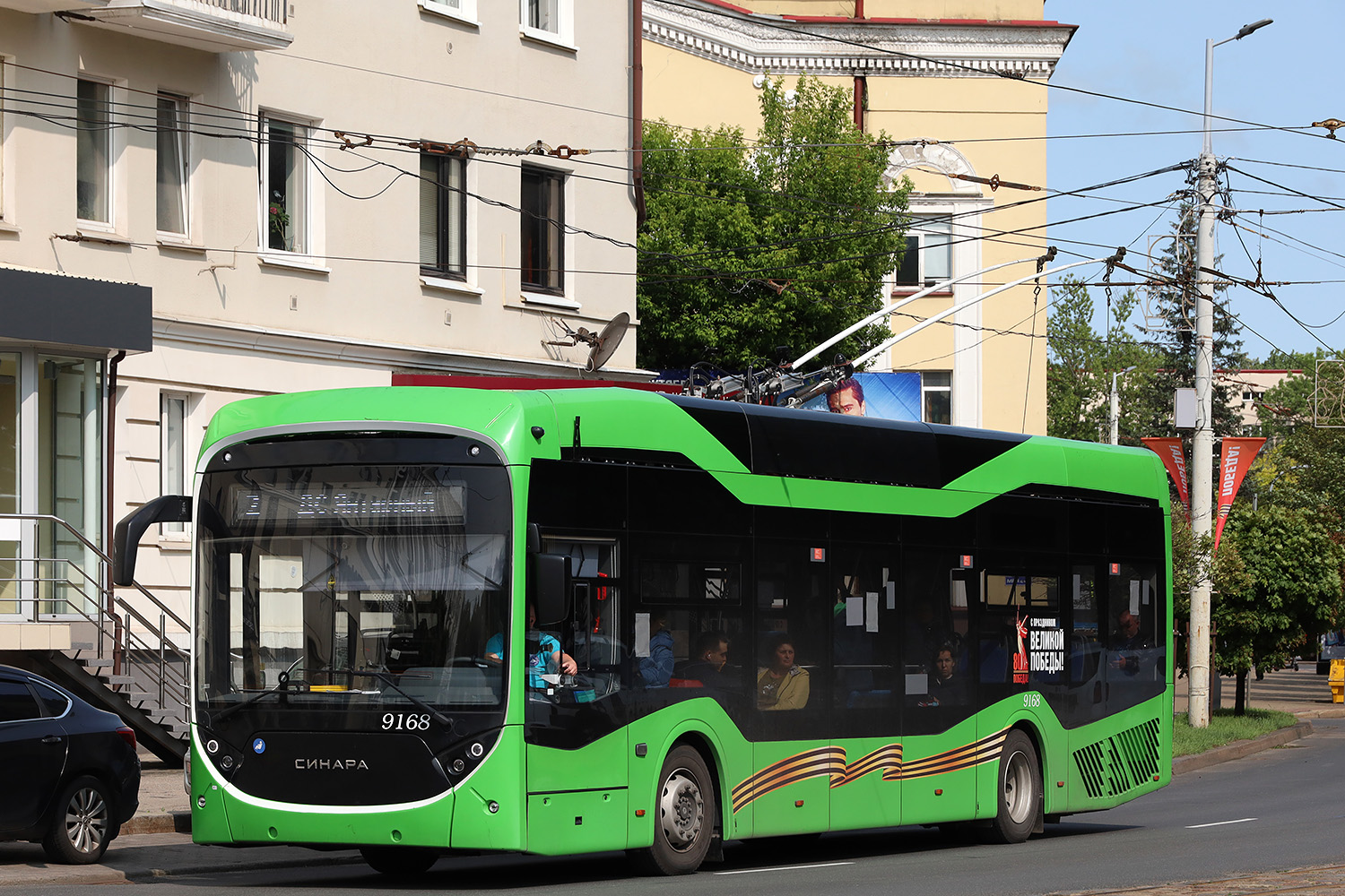 Kaliningrad, Sinara 6254.00 Br. 9168