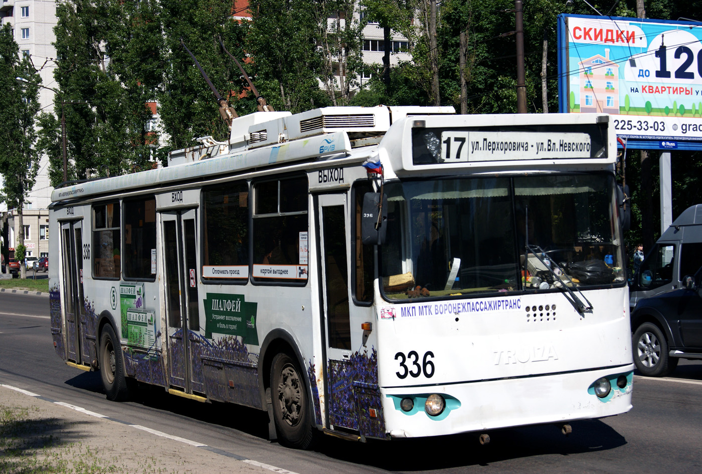 Воронеж, ЗиУ-682Г-016.04 № 336