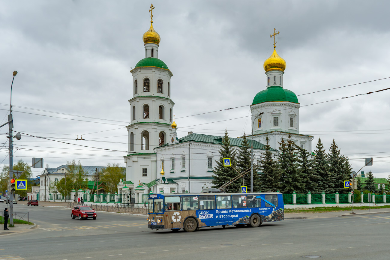 Yoshkar-Ola, ZiU-682V [V00] č. 289