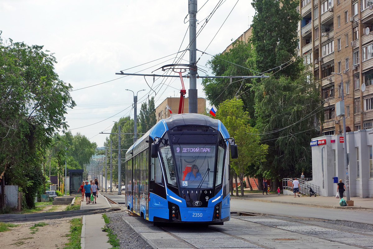 Саратов, 71-923М «Богатырь-М» № 2350