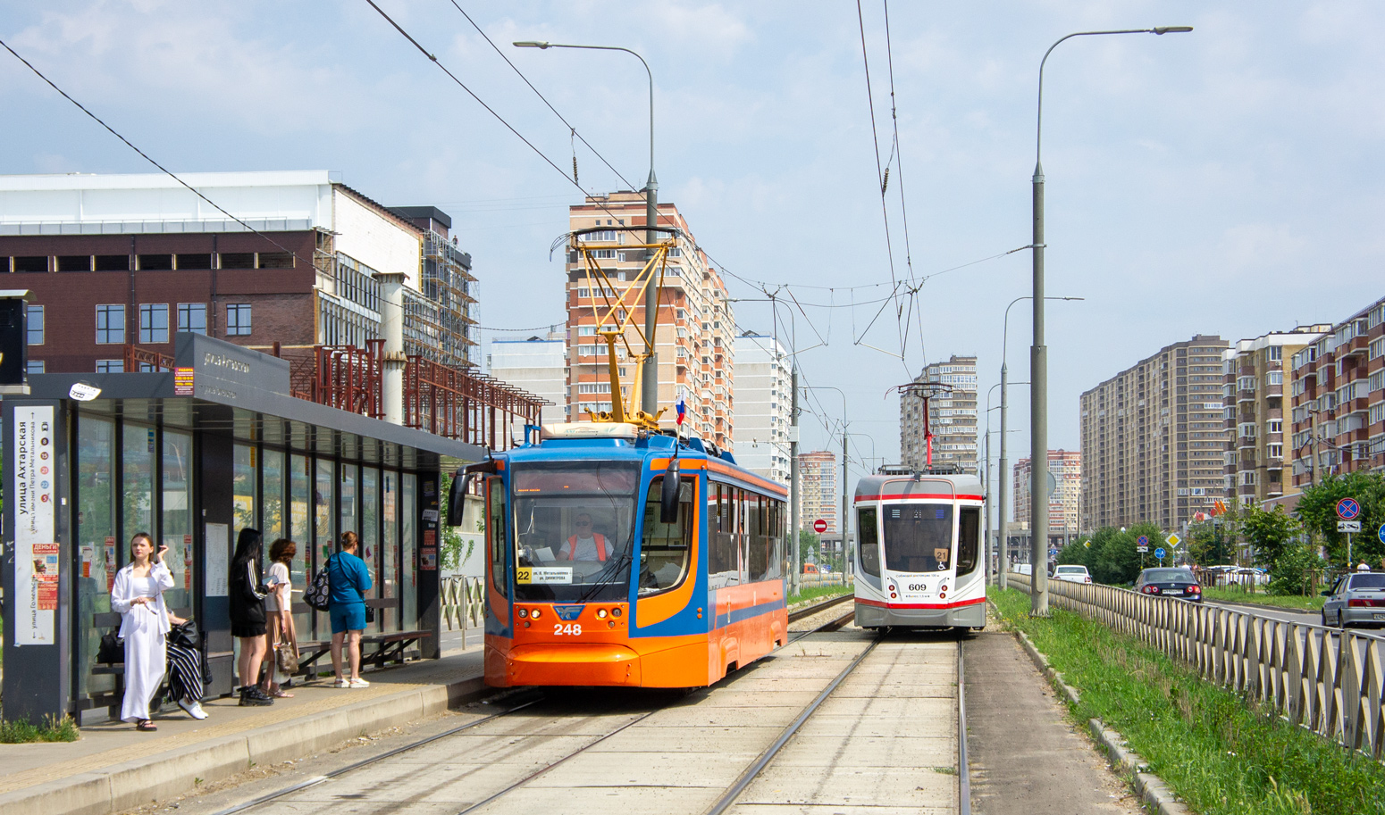 Краснодар, 71-623-02 № 248