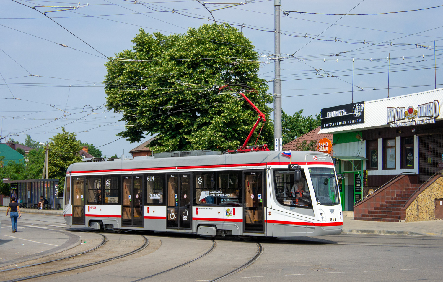 Краснодар, 71-628-01 № 614