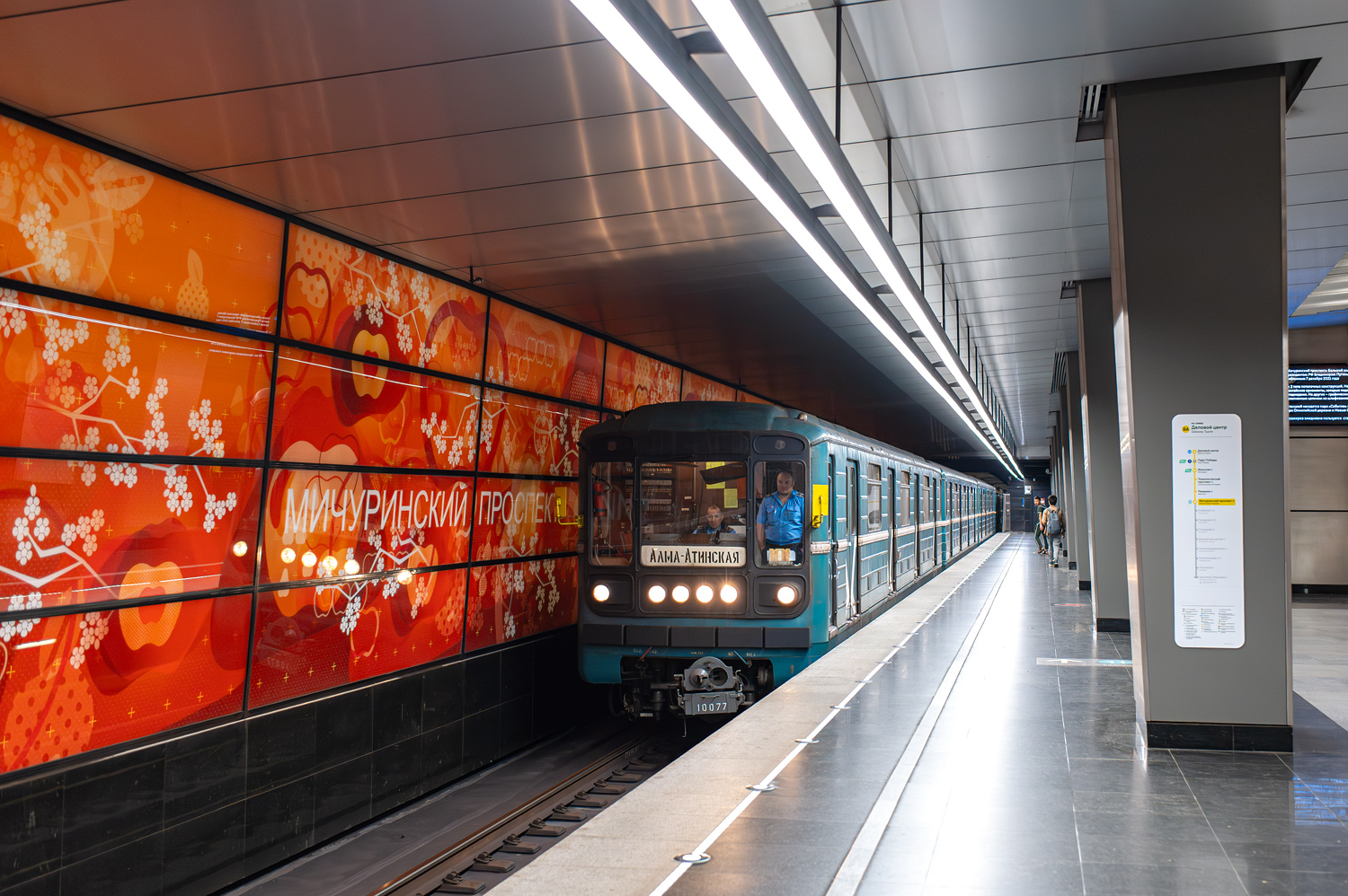 Москва, 81-717.5 (ЛВЗ/ВМ) № 10077