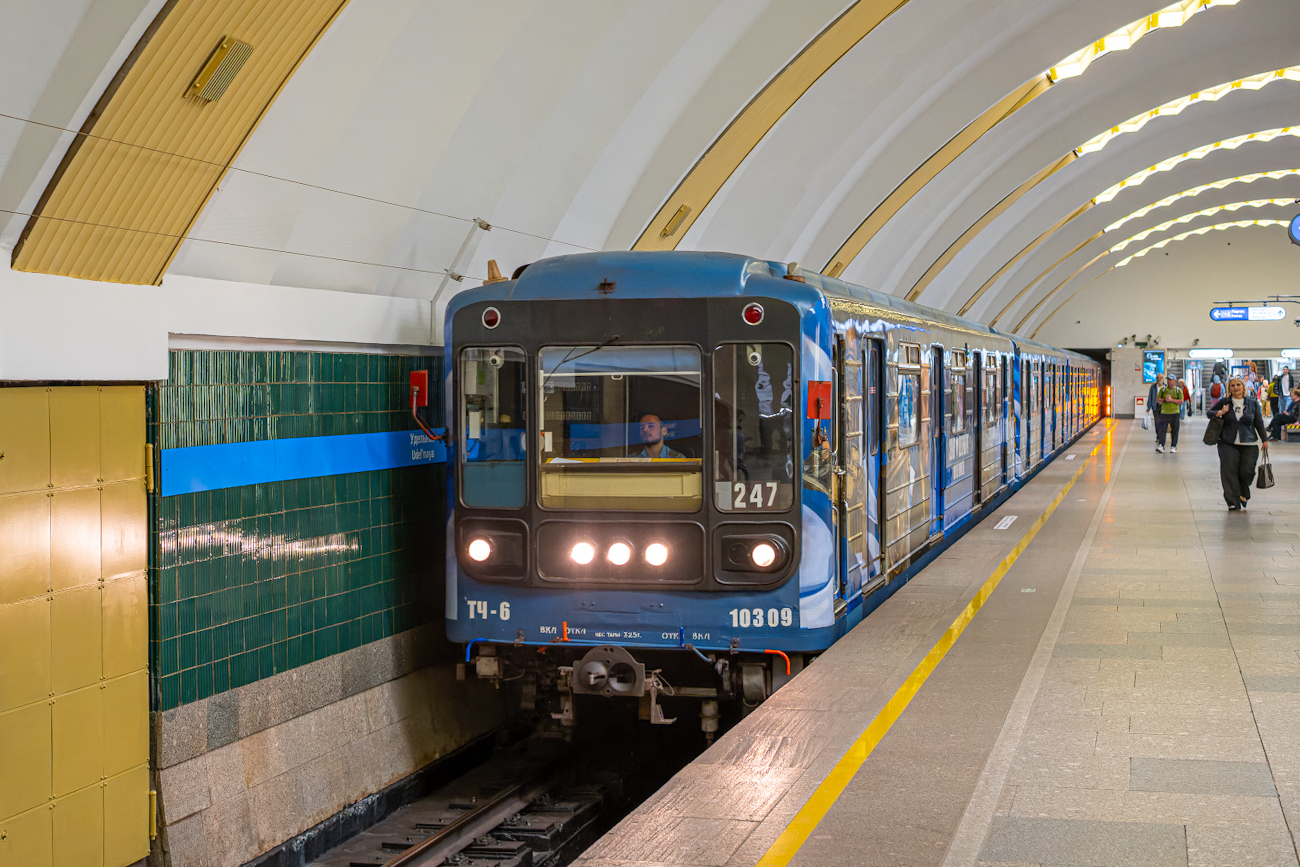 Санкт-Петербург, 81-540.9 № 10309