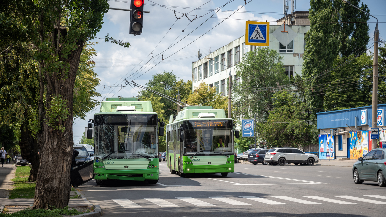 哈爾科夫, Bogdan T70117 # 2607; 哈爾科夫, Bogdan T70117 # 2622