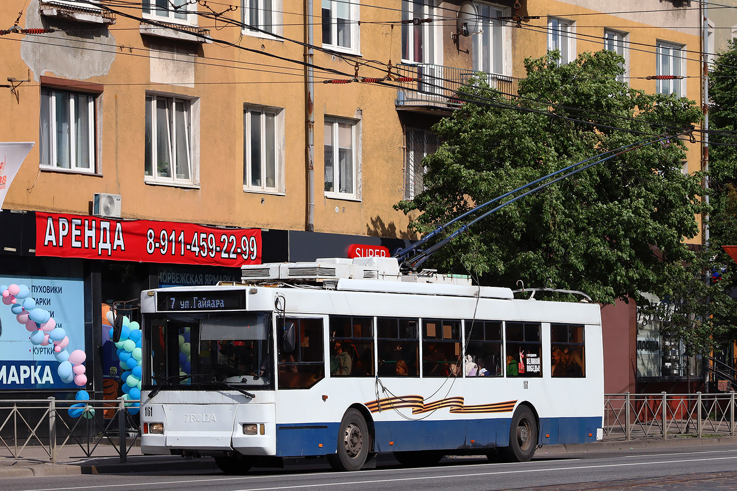 Калининград, Тролза-5275.05 «Оптима» № 161