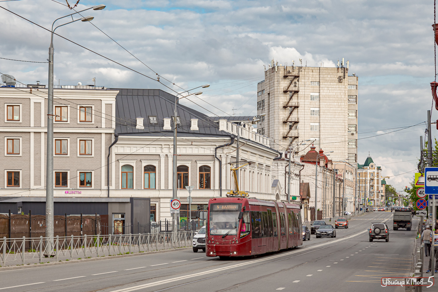 喀山, BKM 84300M # 1319