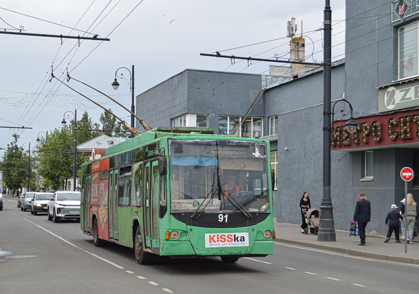 Рыбинск, ВМЗ-5298.01 «Авангард» № 91