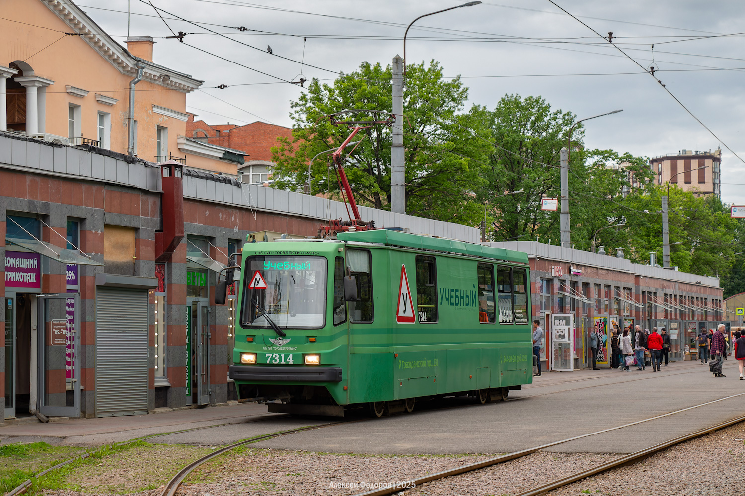 Санкт-Петербург, ПС39А2 № 7314