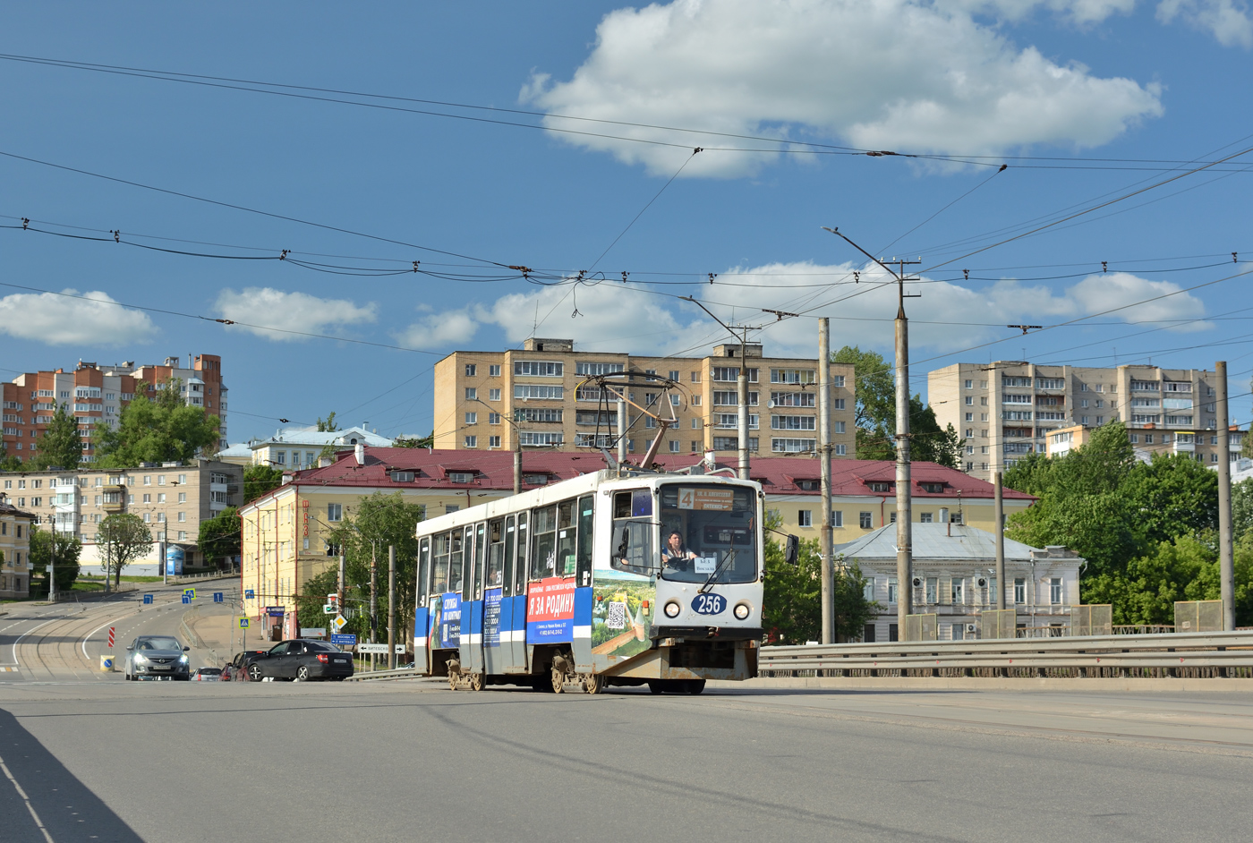 Смоленськ, 71-608КМ № 256