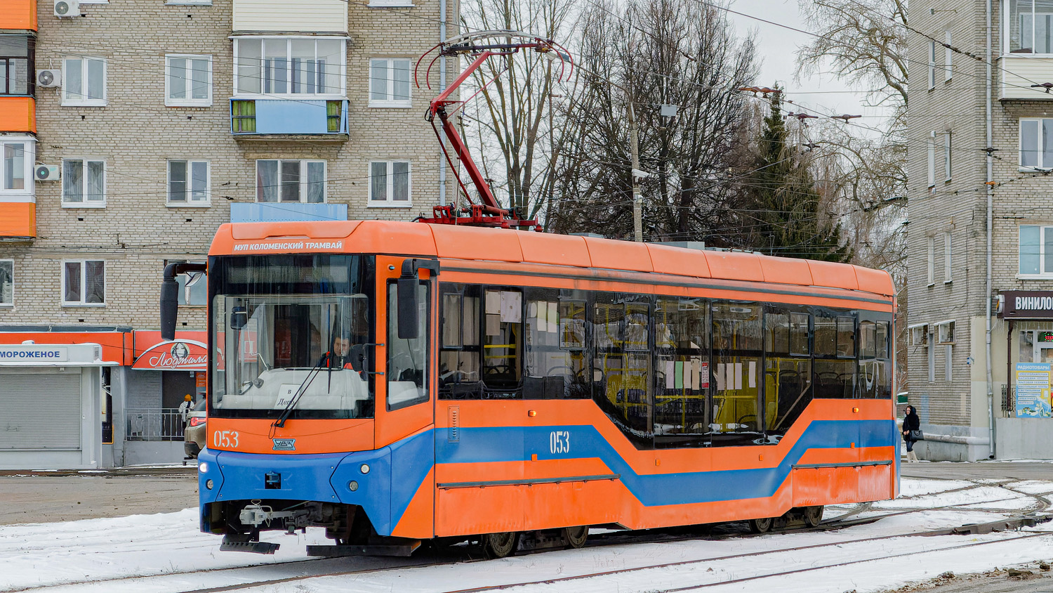 Коломна, 71-407-01 № 053
