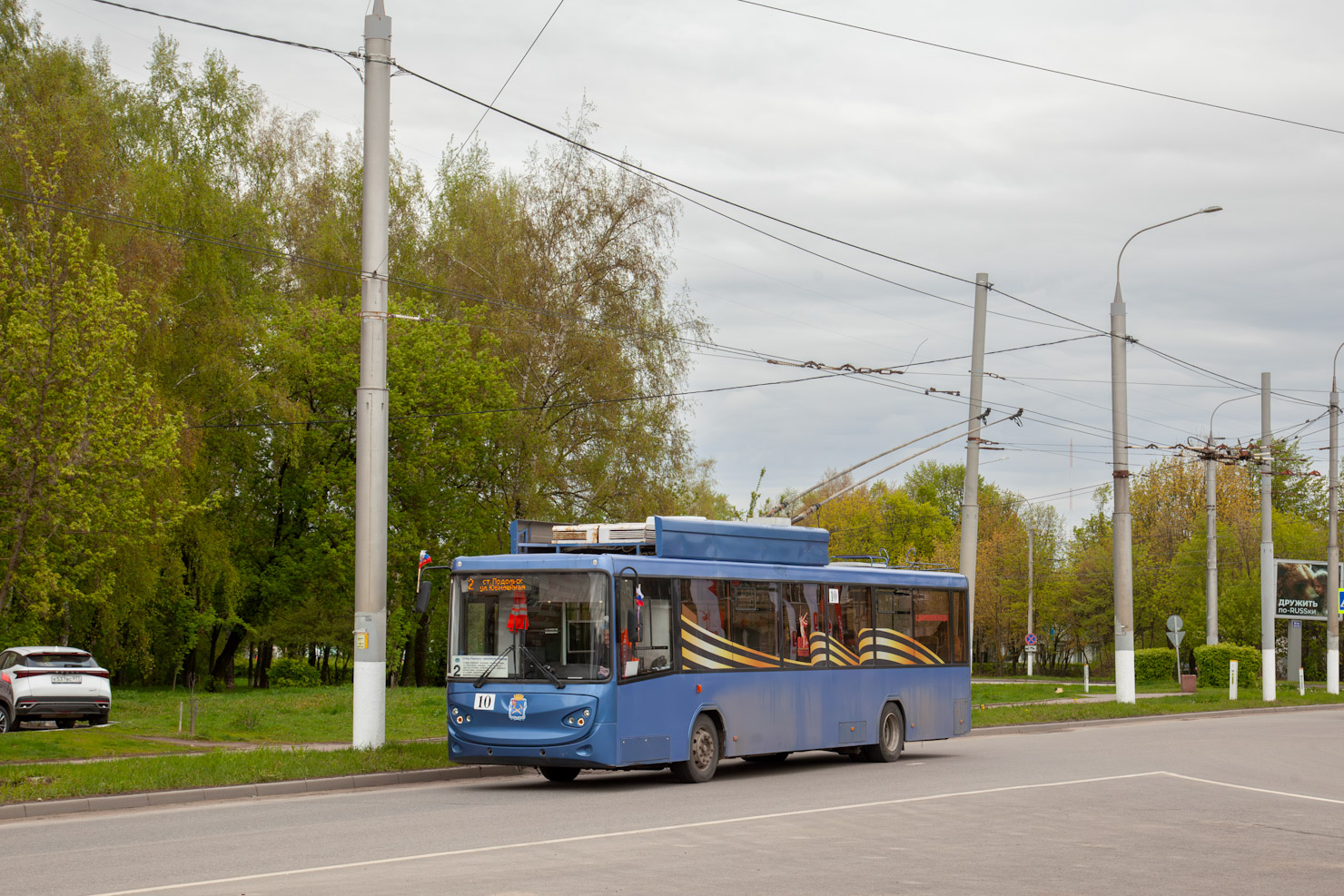 Подольск, БТЗ-52763Р № 10
