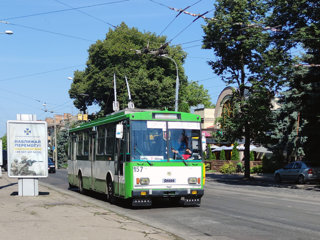 羅夫諾, Škoda 14Tr10/6 # 157