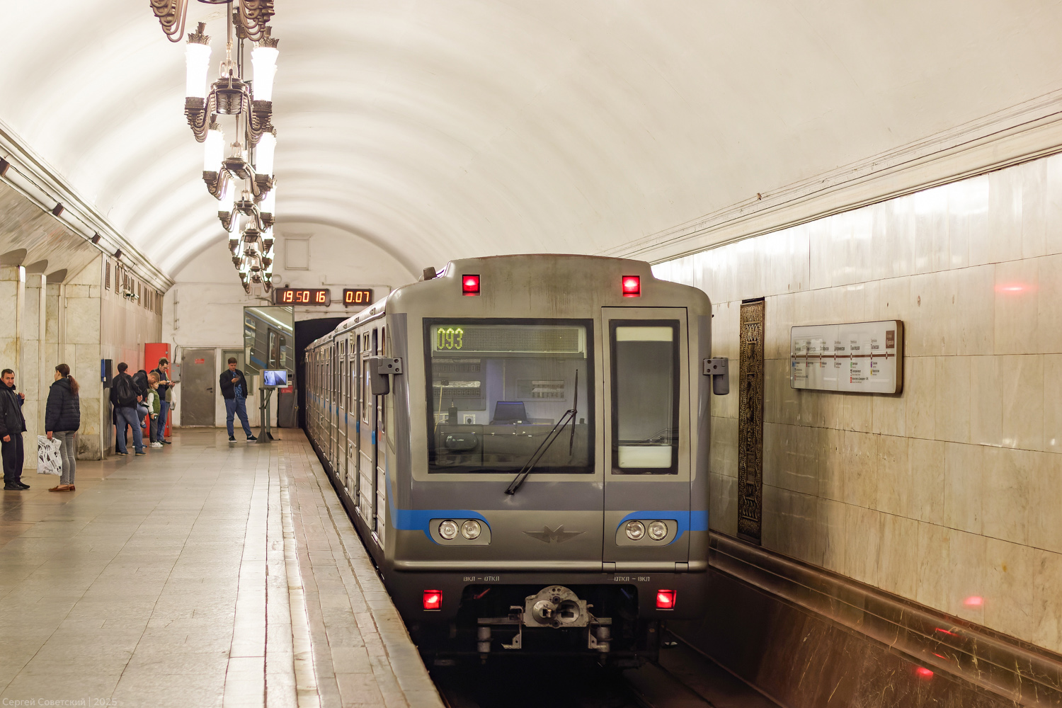 Maskva, 81-717.6 nr. 27015; Maskva — Festive events, exhibitions of rolling stock and a train parade dedicated to the 90th anniversary of the Moscow Metro on May 15-18, 2025