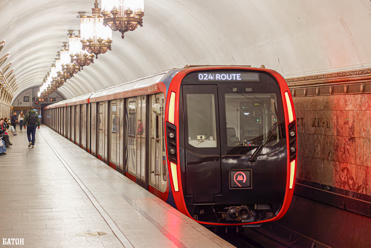 Москва, 81-775 «Москва-2020» № 75149