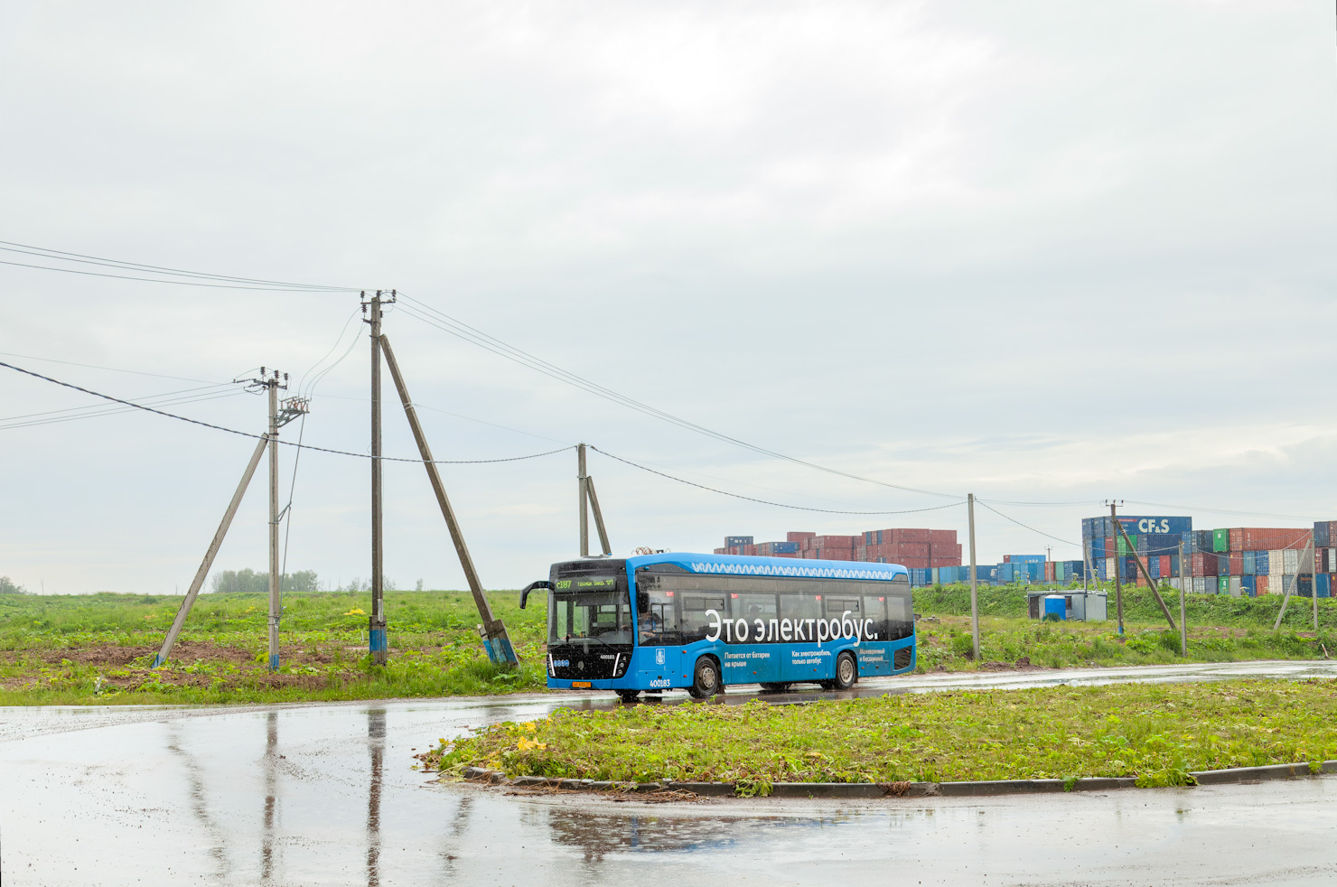 Maskava, KAMAZ-6282 № 400183