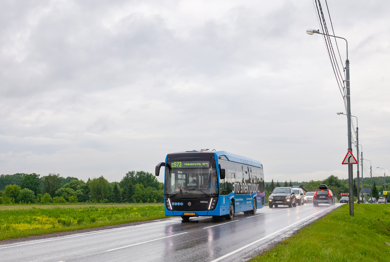 Москва, КАМАЗ-6282 № 400141