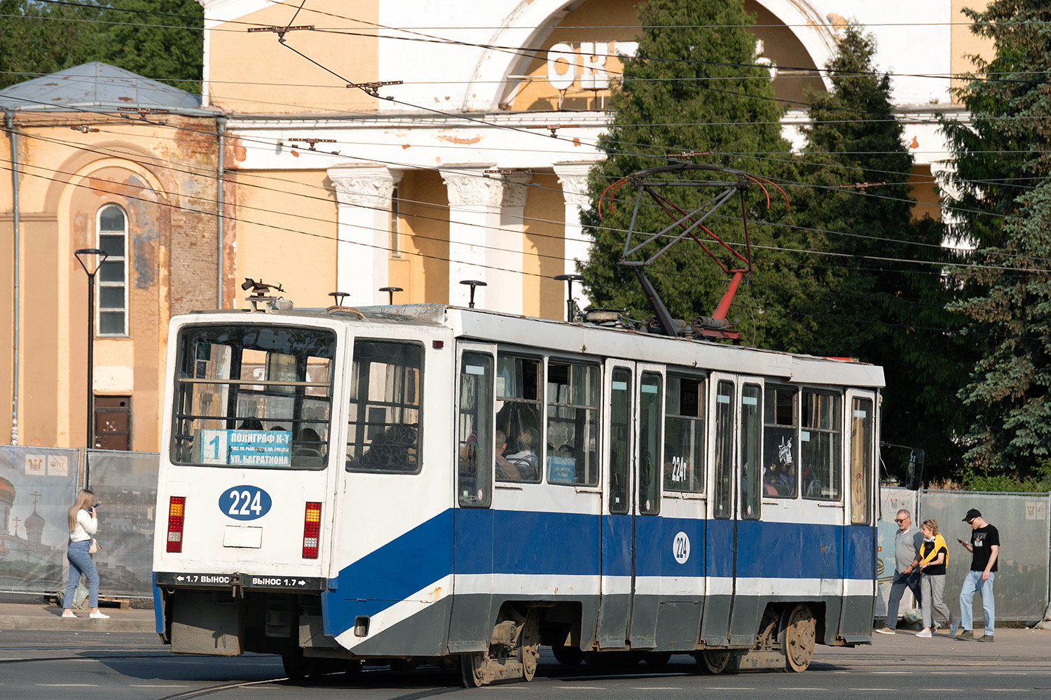Szmolenszk, 71-608KM — 224