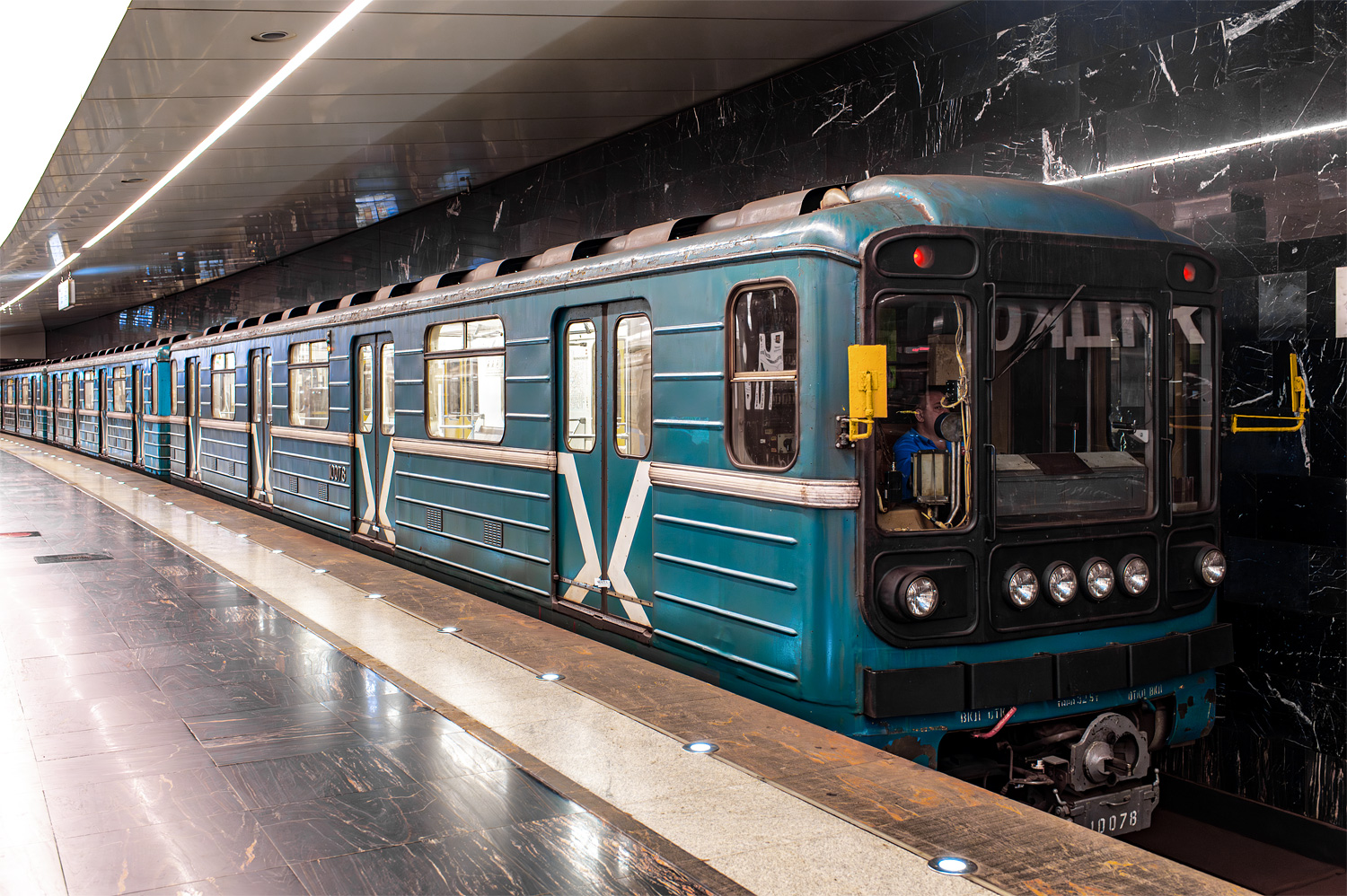 Moskva, 81-717.5 (LVZ/VM) Br. 10078
