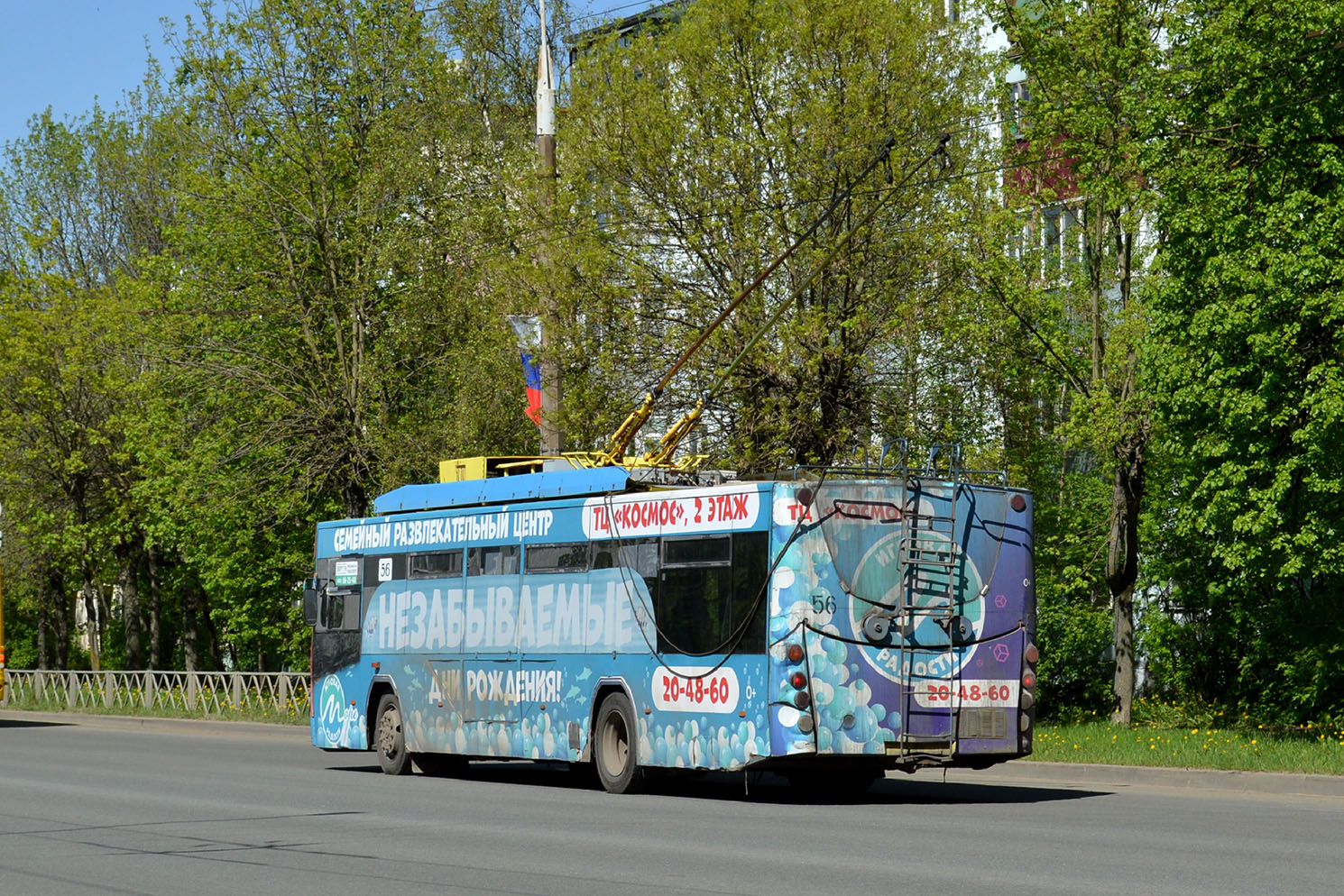 Рыбинск, ВМЗ-5298.01 «Авангард» № 56