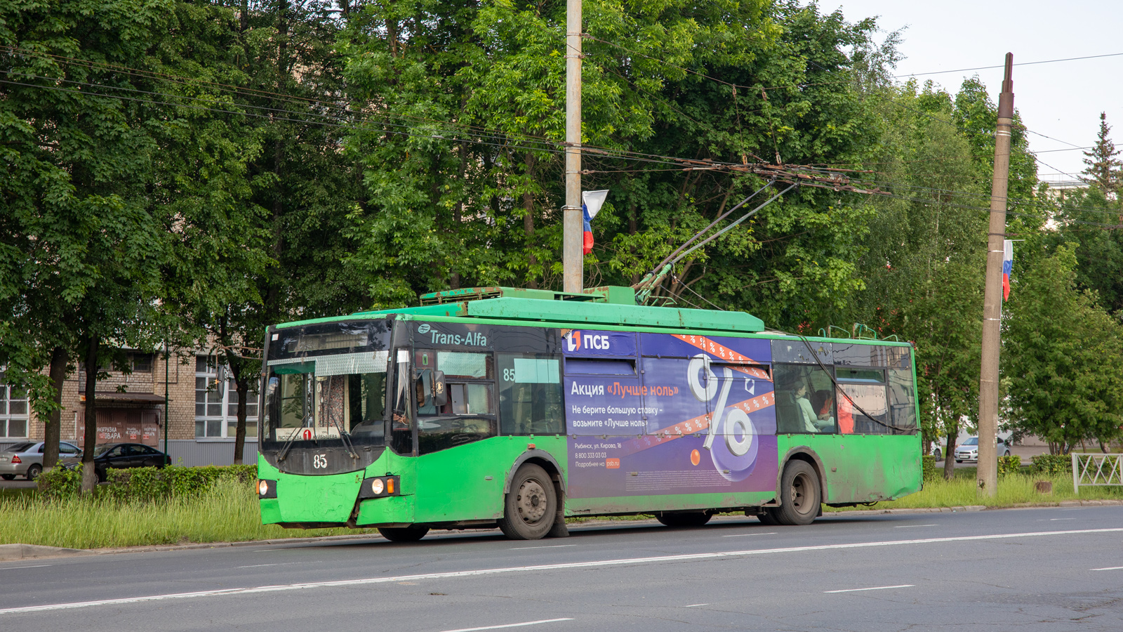 Рыбинск, ВМЗ-5298.01 «Авангард» № 85