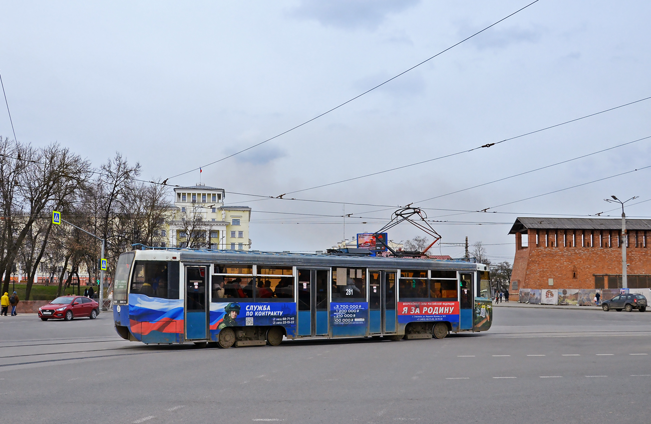 Smolensk, 71-619K Nr. 281