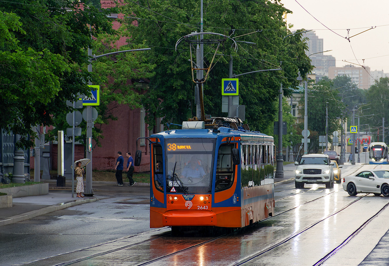 Москва, 71-623-02 № 2643 Москва, 71-623-02 № 2643