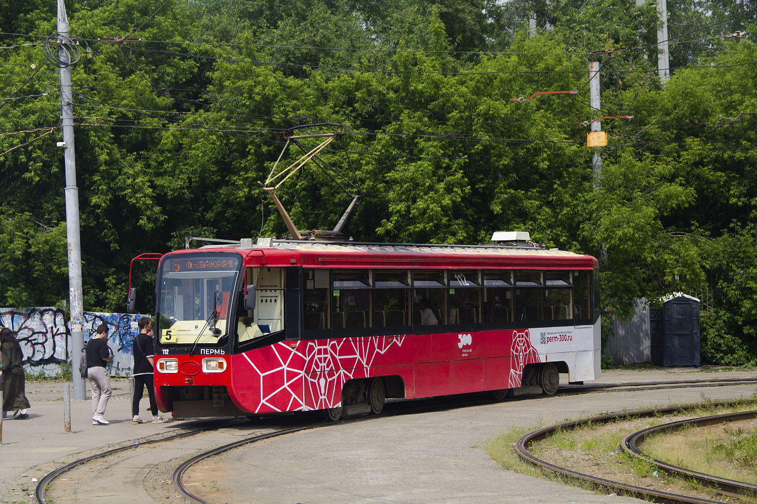 Permė, 71-619K nr. 112