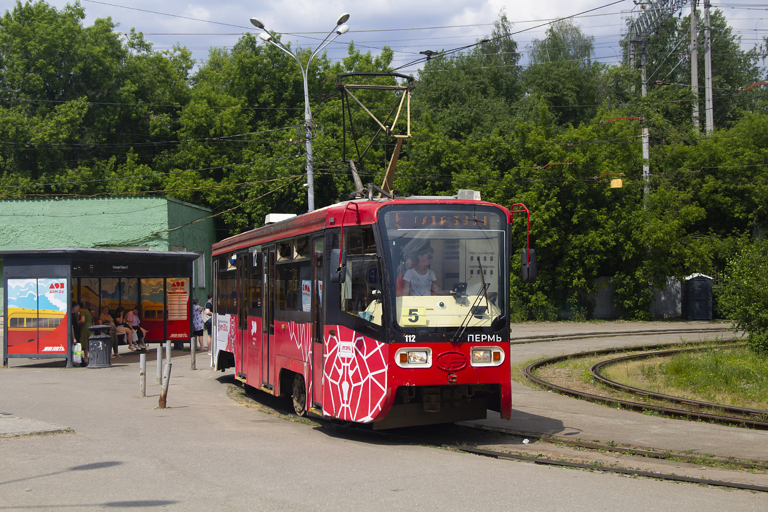 Пермь, 71-619К № 112