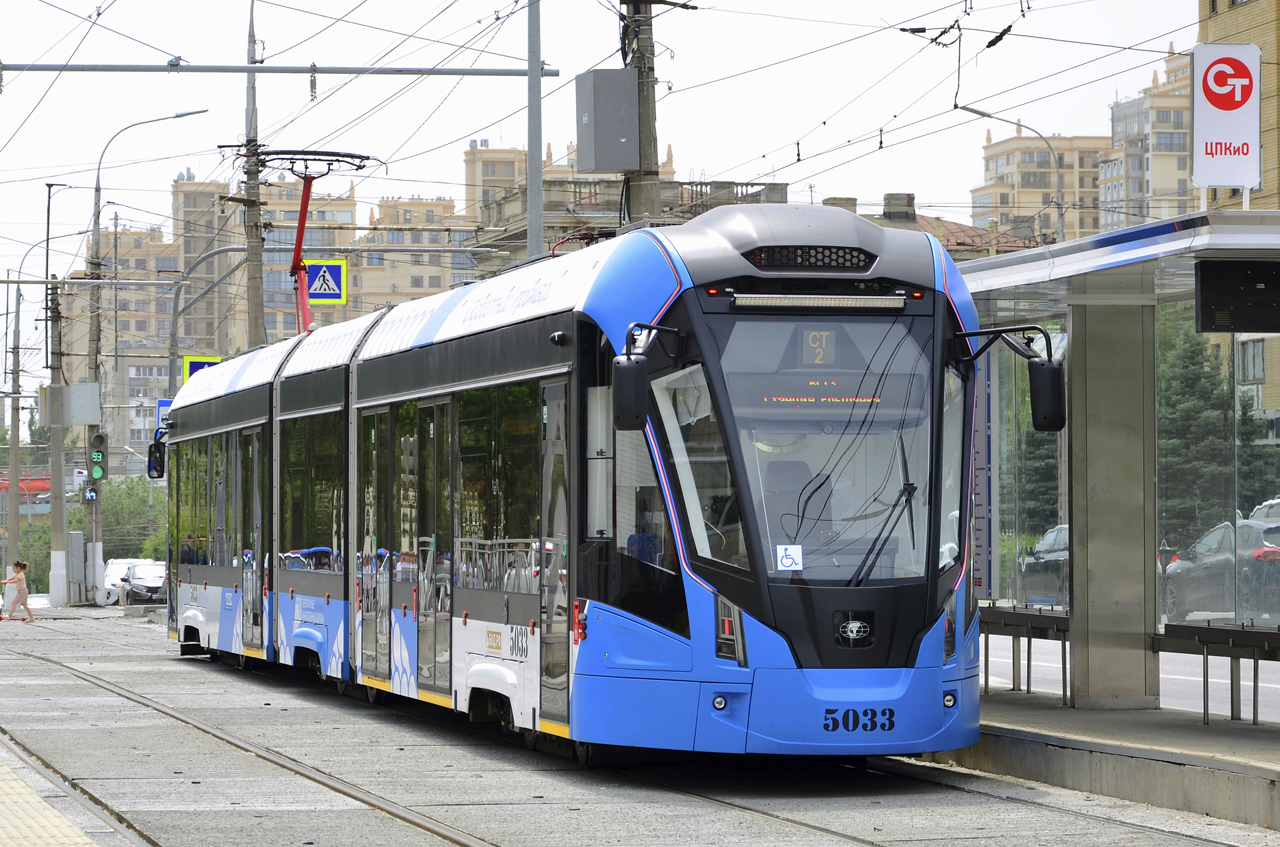 Volgográd, 71-932-03 “Nevskiy” — 5033 Volgográd, 71-932-03 “Nevskiy” — 5033