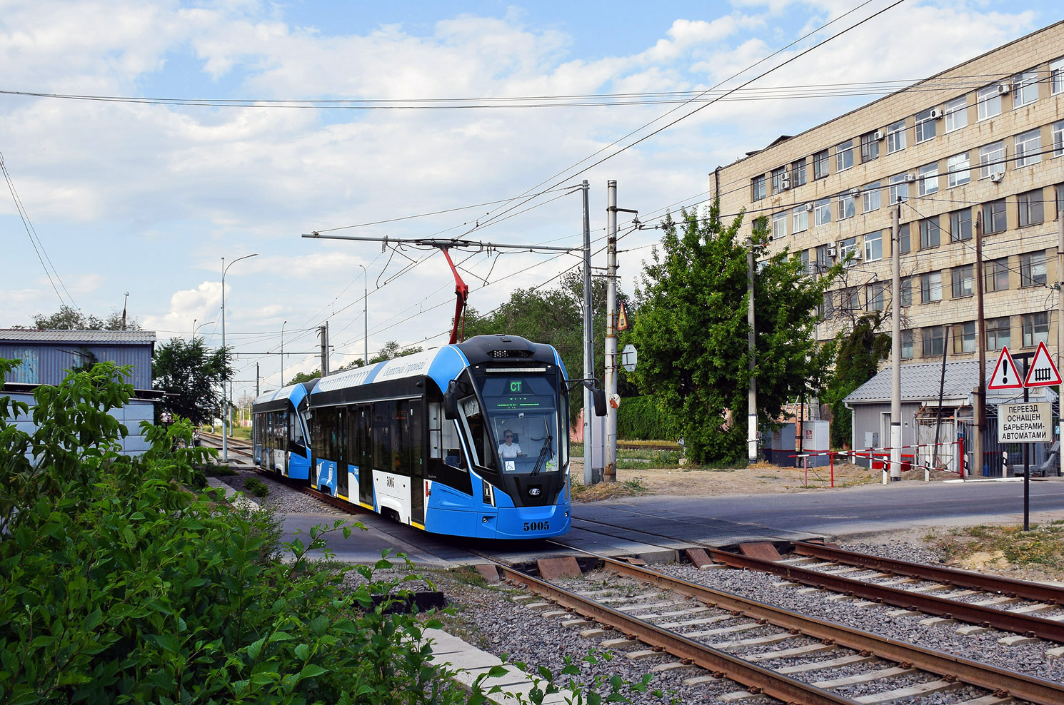 Волгоград, 71-911ЕМ «Львёнок» № 5005