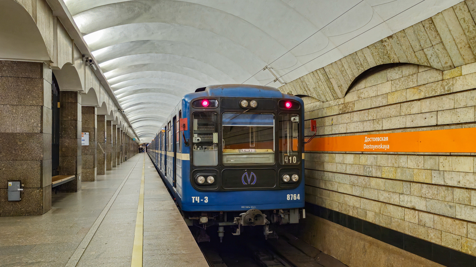 Szentpétervár, 81-717 (LVZ) — 8764 Szentpétervár, 81-717 (LVZ) — 8764