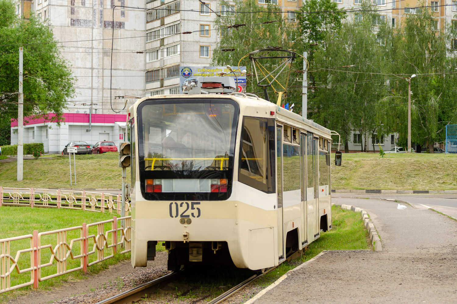 Коломна, 71-619КТ № 025