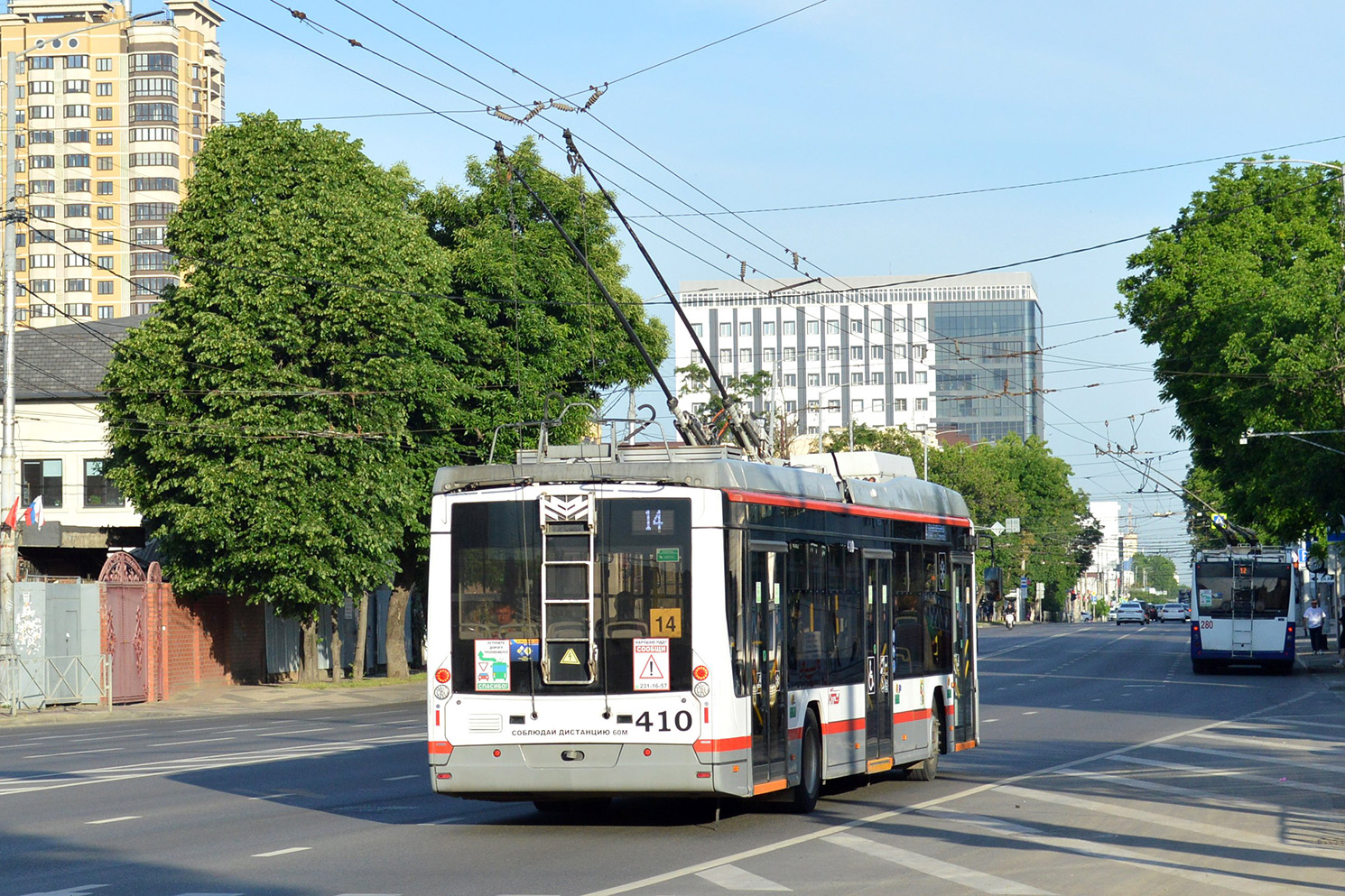 Krasnodara, BKM 321 «Olgerd» № 410
