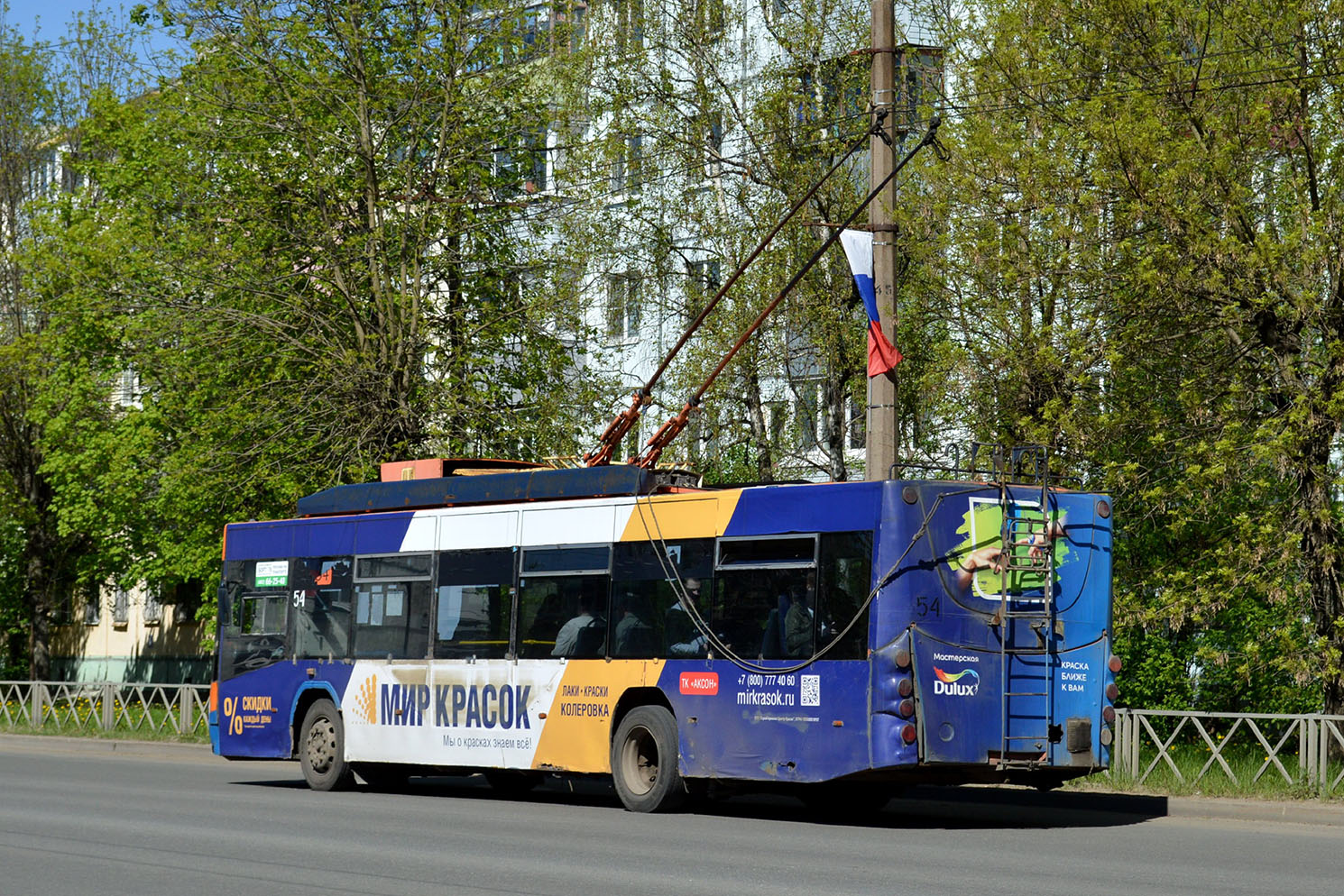 Rybinskas, VMZ-5298.01 “Avangard” nr. 54