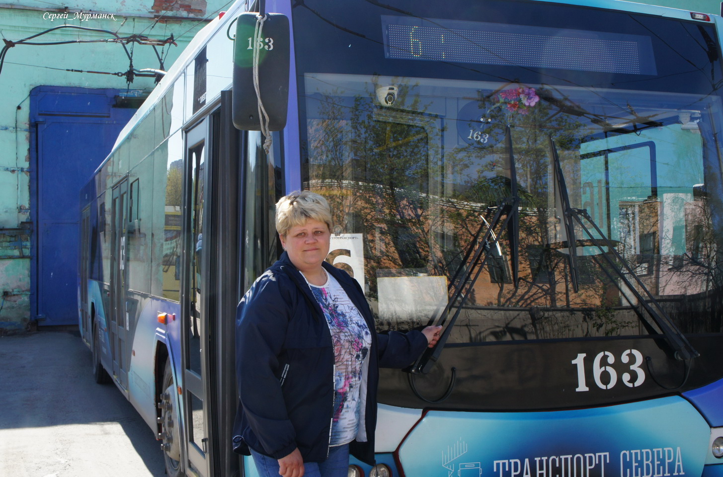 Electric transport employees
