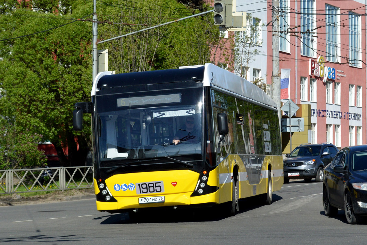 Рыбинск, ВМЗ-5298.02 «Сириус» № 1985 (20)